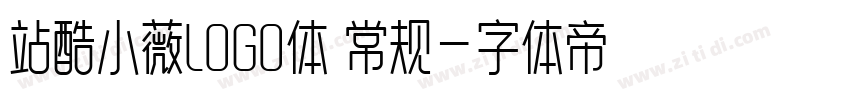 站酷小薇LOGO体 常规字体转换